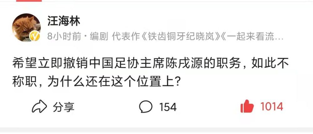 罗马诺表示：“据我得知的消息，拜仁依旧对帕利尼亚充满兴趣，但是他们不会再为其支付一笔数额惊人的转会费了。